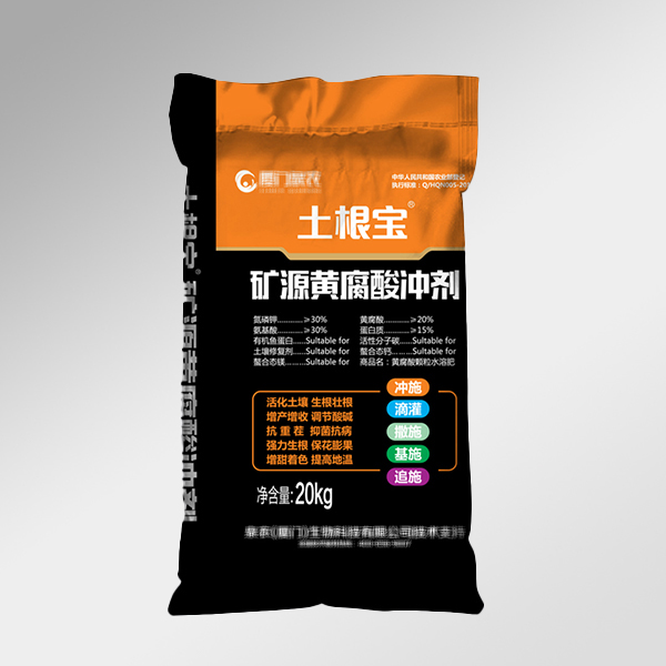 礦源黃腐酸鉀編織袋 礦源黃腐酸鉀編織袋