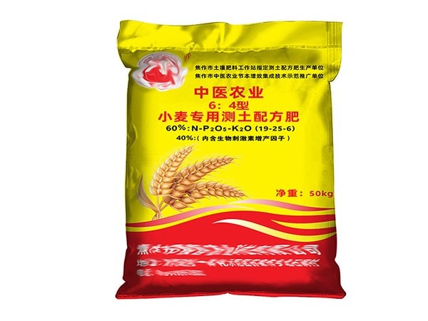 焦作肥料廠訂購(gòu)小麥專(zhuān)用測(cè)土配方肥編織袋