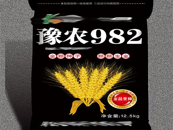 好消息！好消息！金科種子采購小麥種子袋