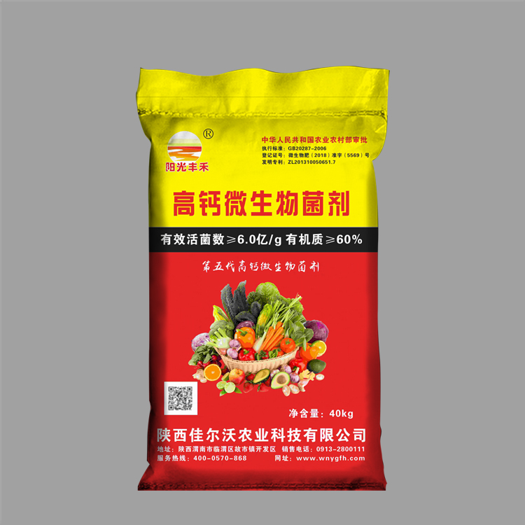 為什么肥料編織袋不能裝糧食？