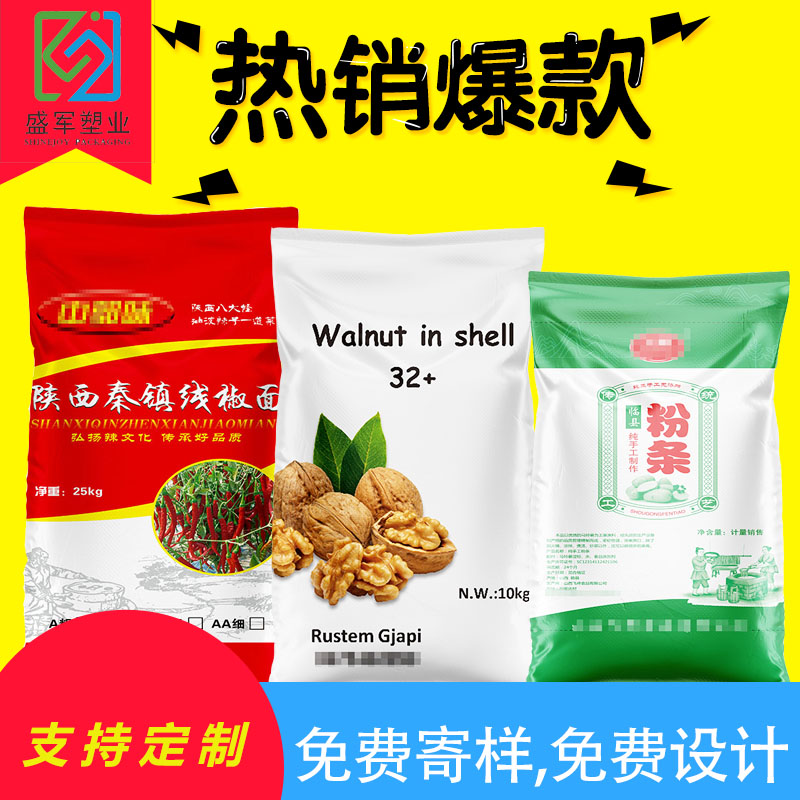 小米編織袋的價(jià)格是多少？