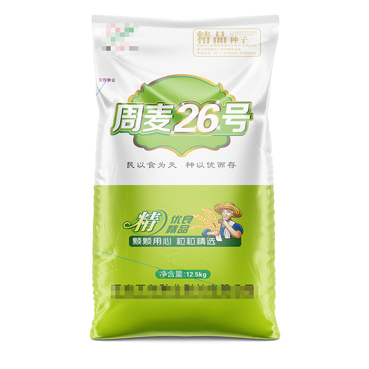 20公斤麥種編織袋多少錢一條？